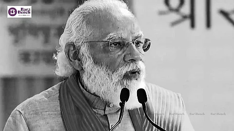 पीएम मोदी सुरक्षा उल्लंघन: पंजाब सरकार ने दिए न्यायिक कमेटी से जांच के आदेश