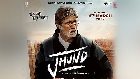 तेलंगाना की अदालत ने अमिताभ बच्चन अभिनीत फिल्म 'झुंड' के खिलाफ याचिका पर ₹10 लाख का जुर्माना लगाया