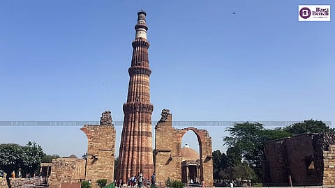 Qutub Minar