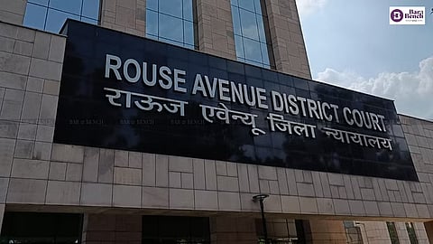 Rouse Avenue District Court