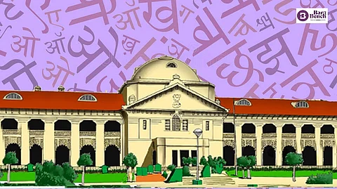 Allahabad High Court, Hindi