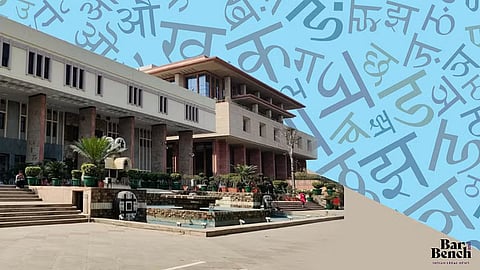 Hindi, Delhi High Court