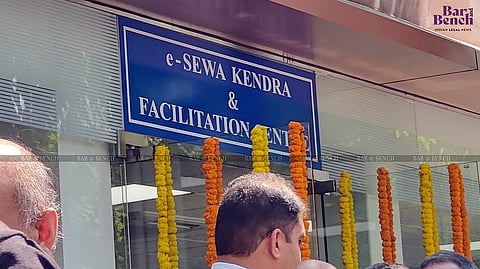 E - Sewa kendra