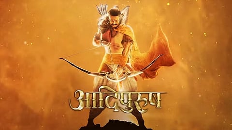 Adipurush