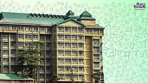 Himachal Pradesh High Court, hindi