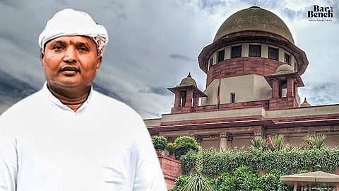 Srinivas BV and Supreme Court