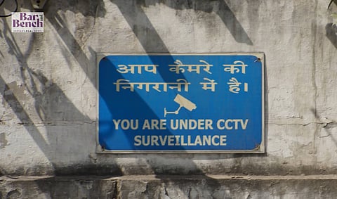 CCTV