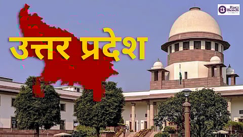 Uttar Pradesh and Supreme Court