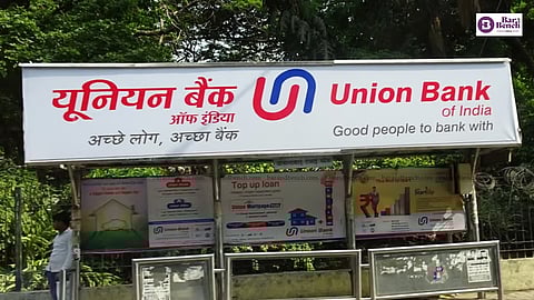 Union Bank
