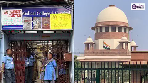 RG Kar, Supreme Court