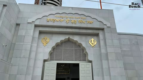 Gurdwara