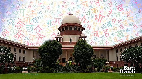 Hindi letters