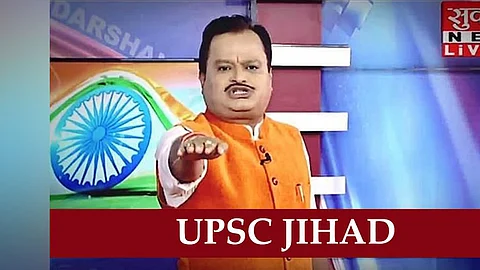 Sudarshan TV- UPSC Jihad
