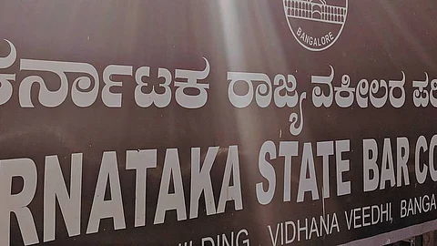 Karnataka State Bar Council