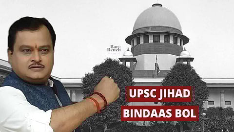UPSE Jihad sudarshan tv, Supreme Court
