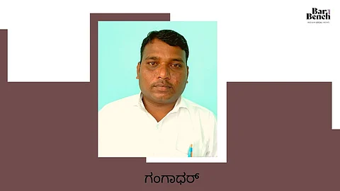 Gangadhar