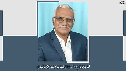 ಬಸವರಾಜ ಪಾಟೀಲ ಕ್ಯಾತನಾಳ