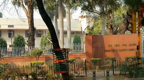 UPSC