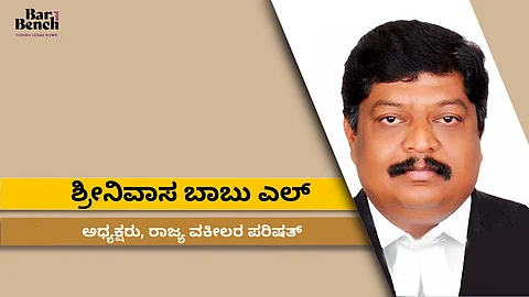 Srinivasa Babu L