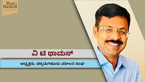 ಕೋವಿಡ್ ನಂತರ ಪ್ರಕರಣಗಳ ಸಂಖ್ಯೆ ದುಪ್ಪಟ್ಟಾಗಿ ನ್ಯಾಯವಾದಿಗಳು ಒತ್ತಡ ಅನುಭವಿಸುತ್ತಿದ್ದಾರೆ: ವಿ ಟಿ ಥಾಮಸ್