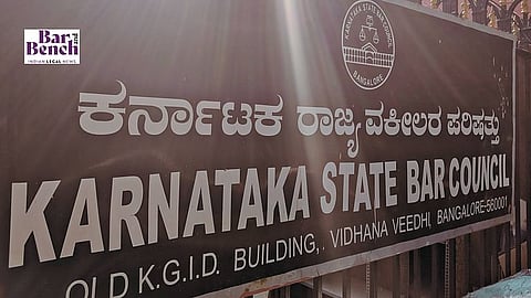 ವಕೀಲ ಗುಮಾಸ್ತರ ನೆರವಿಗೆ ಧಾವಿಸಿದ ಕರ್ನಾಟಕ ಹೈಕೋರ್ಟ್: ಹಣಕಾಸು ನೆರವಿಗಾಗಿ ಬ್ಯಾಂಕ್ ಖಾತೆ ತೆರೆಯುವಂತೆ ಆದೇಶ
