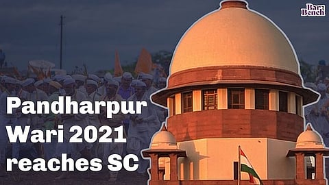ಪಂಡರಾಪುರ ಯಾತ್ರೆಗೆ ಅವಕಾಶ ಕೋರಿದ್ದ ಅರ್ಜಿ ವಜಾಗೊಳಿಸಿದ ಸುಪ್ರೀಂಕೋರ್ಟ್