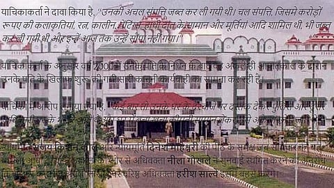 ಹಿಂದಿಯನ್ನು ಅಧಿಕೃತ ಸಂವಹನ ಭಾಷೆಯಾಗಿ ಕೇಂದ್ರವು ತಮಿಳುನಾಡಿನೊಂದಿಗೆ ಬಳಸಲಾಗದು: ಮದ್ರಾಸ್ ಹೈಕೋರ್ಟ್