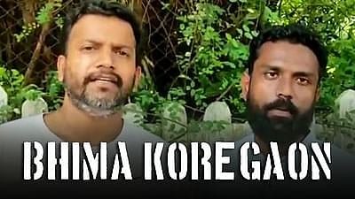 Ramesh Gaichor and Sagar Gorkhe