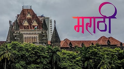 Bombay HC, Marathi