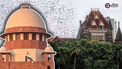 Hindi with Bombay High Court and Supreme Court