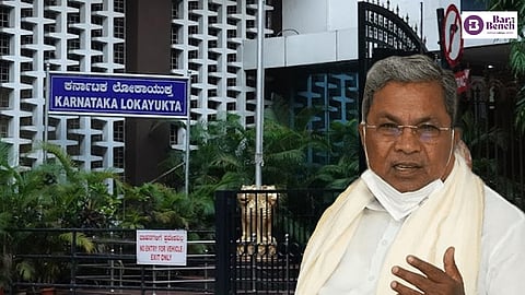 Siddaramaiah and Lokayukta