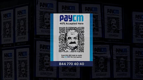 PayCM Campaign