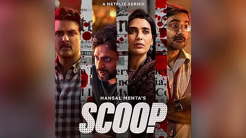 scoop