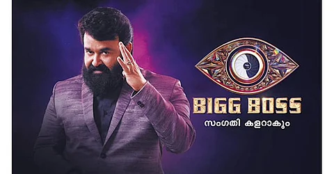 ಬಿಗ್ಬಾಸ್ನಲ್ಲಿ ಹಿಂಸೆ: ಸಮಸ್ಯೆ ಪರಿಹರಿಸಲು ಕೇಂದ್ರಕ್ಕೆ ಕೇರಳ ಹೈಕೋರ್ಟ್ ಸೂಚನೆ; ಮೋಹನ್ ಲಾಲ್ ಇತರರಿಗೆ ನೋಟಿಸ್