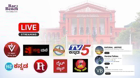 ಹೈಕೋರ್ಟ್ ಯೂಟ್ಯೂಬ್ ವಿಡಿಯೊ ಬಳಕೆಗೆ ನಿರ್ಬಂಧ: 9 ಯೂಟ್ಯೂಬ್ ಚಾನಲ್ಗಳ ವಿರುದ್ಧ ತಾತ್ಕಾಲಿಕ ಪ್ರತಿಬಂಧಕಾದೇಶ