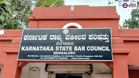 Karnataka Bar Council Enrollment