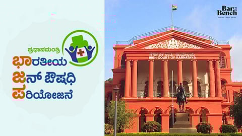 ಕ್ಷುಲ್ಲಕ ಕಾರಣಗಳಿಗಾಗಿ ಕಾನೂನುಬದ್ಧ, ಜನೋಪಯೋಗಿ ಕಾರ್ಯಕ್ರಮವನ್ನು ನಿಷೇಧಿಸಲಾಗದು: ಹೈಕೋರ್ಟ್