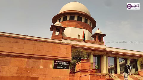 Supreme Court