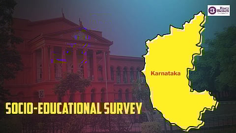 ಸಾಮಾಜಿಕ ಶೈಕ್ಷಣಿಕ ಸಮೀಕ್ಷೆ ಜಾತಿ ಗಣತಿಯಲ್ಲ, ಸಮೀಕ್ಷೆಯಲ್ಲಿ ಭಾಗವಹಿಸುವುದು ಸ್ವಯಂಪ್ರೇರಿತ: ಸರ್ಕಾರ