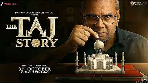 The Taj Story