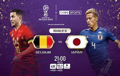 প্ৰি-কোয়ার্টারে বেলজিয়াম-জাপানের লড়াই সোমবার রাত ১১-৩০টায়