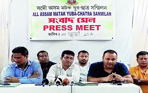 ৪৮ ঘণ্টা অর্থনৈতিক অবরোধের ডাক মটক যুব ছাত্ৰ সম্মিলনের