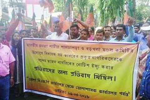 বরখলার বিজেপি বিধায়ককে এফটি-র নোটিশের প্ৰতিবাদে শিলচরে মিছিল