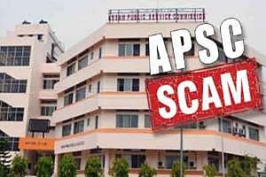 এপিএসসি কেলেংকারিঃ ছয় অভিযুক্তের বিরুদ্ধে চার্জশিট দাখিল