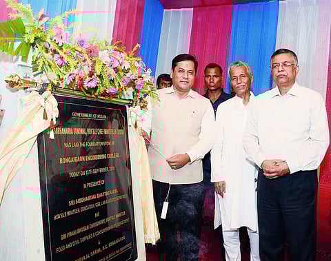 বঙাইগাঁও ইঞ্জিনিয়ারিং কলেজের শিলান্যাস করলেন মুখ্যমন্ত্ৰী