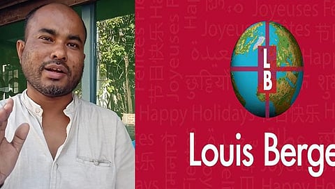 লুইচ বার্জার কেলেংকারি,তদন্তে নামল সিবিআই দল