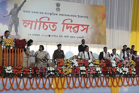 গুয়াহাটির ফ্যান্সিবাজারে লাচিত দিবসের বিশেষ অনুষ্ঠান