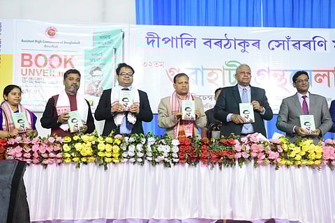 গুয়াহাটি বইমেলায় উন্মোচন হল ‘অসমাপ্ত আত্মজীবনী’-র অসমিয়া ভাষান্তর