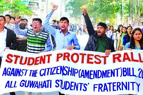 নাগরিকত্ব বিলের বিরুদ্ধে গুয়াহাটিতে বিভিন্ন কলেজ ও বিশ্ববিদ্যালয়ের ছাত্ৰদের প্ৰতিবাদ মিছিল