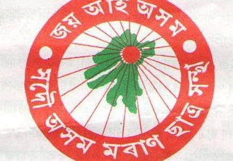 নাগরিক বিল প্ৰত্যাহার ও পিআরসি-র দাবিতে মরান ছাত্ৰ সংস্থার অর্থনৈতিক অবরোধ